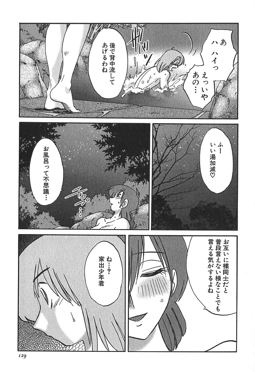 [艶々] かすみの杜 1