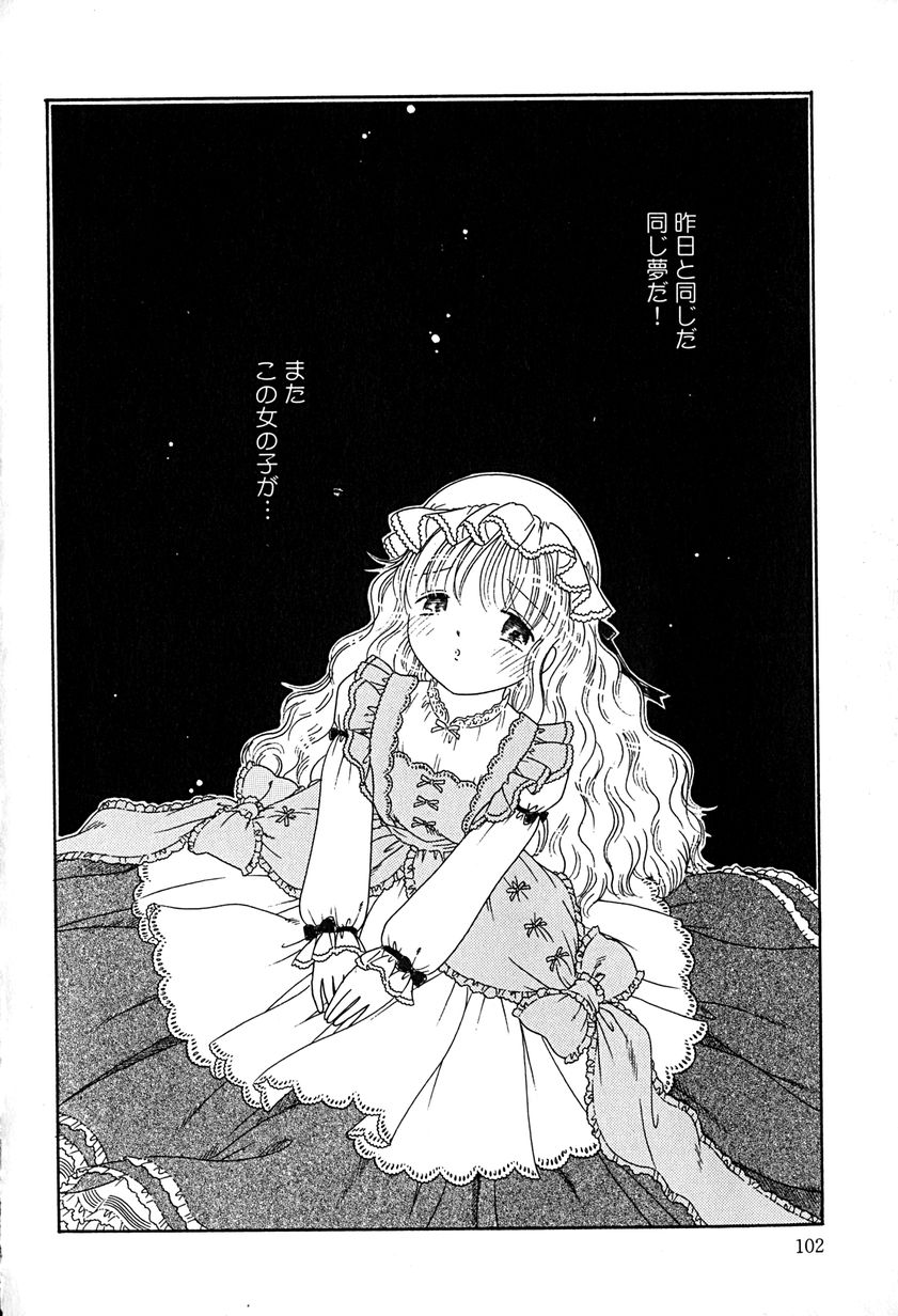 [アンソロジー] リトルピアス Vol.29