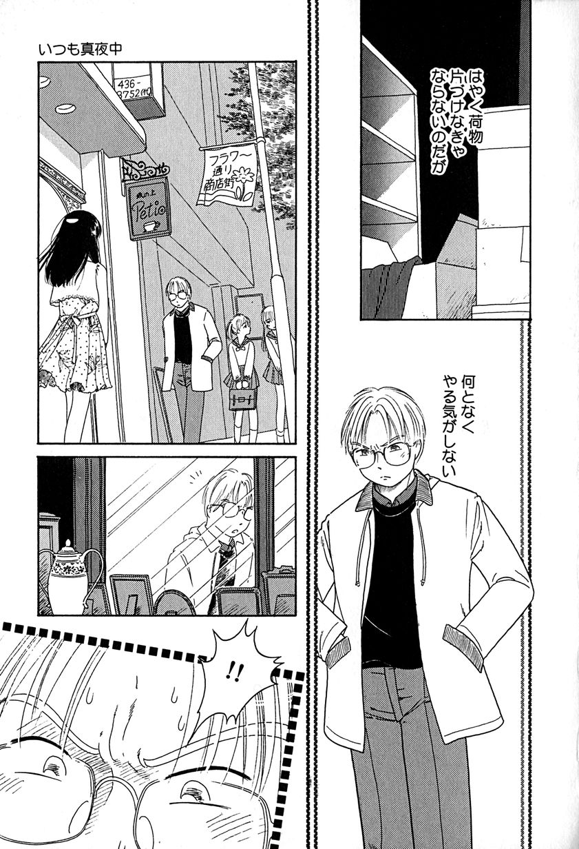 [アンソロジー] リトルピアス Vol.29