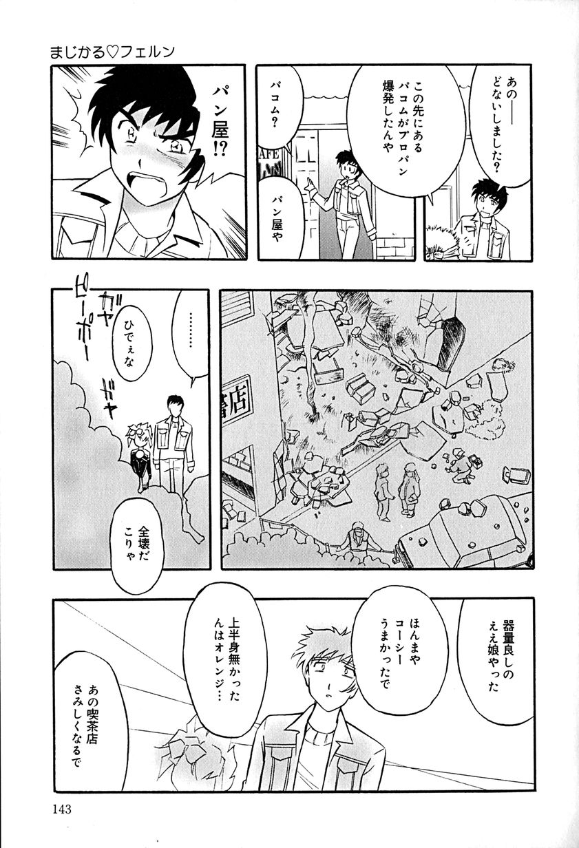 [アンソロジー] リトルピアス Vol.29