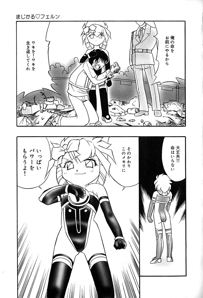 [アンソロジー] リトルピアス Vol.29