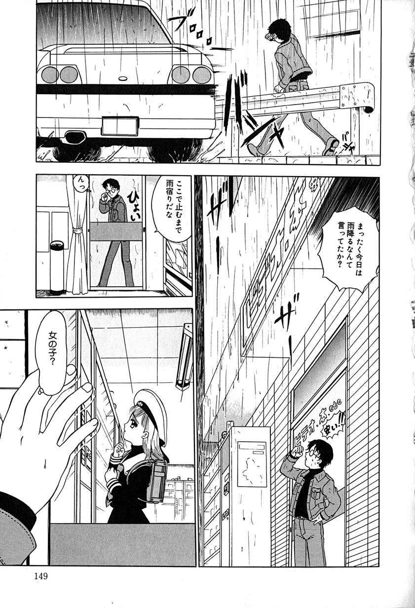 [アンソロジー] リトルピアス Vol.29