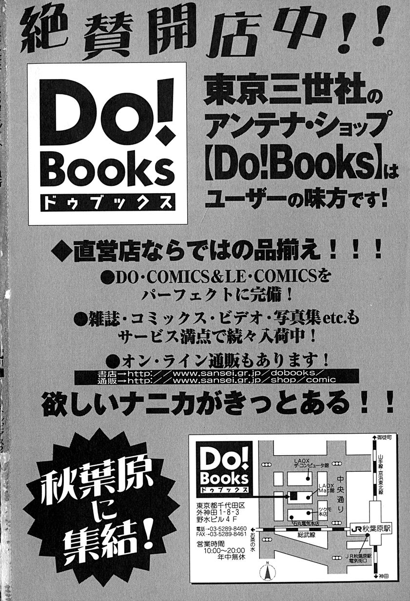 [アンソロジー] リトルピアス Vol.29