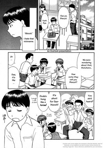 [杜拓哉] びっくびく (COMIC 阿吽 2007年5月号) [英訳]