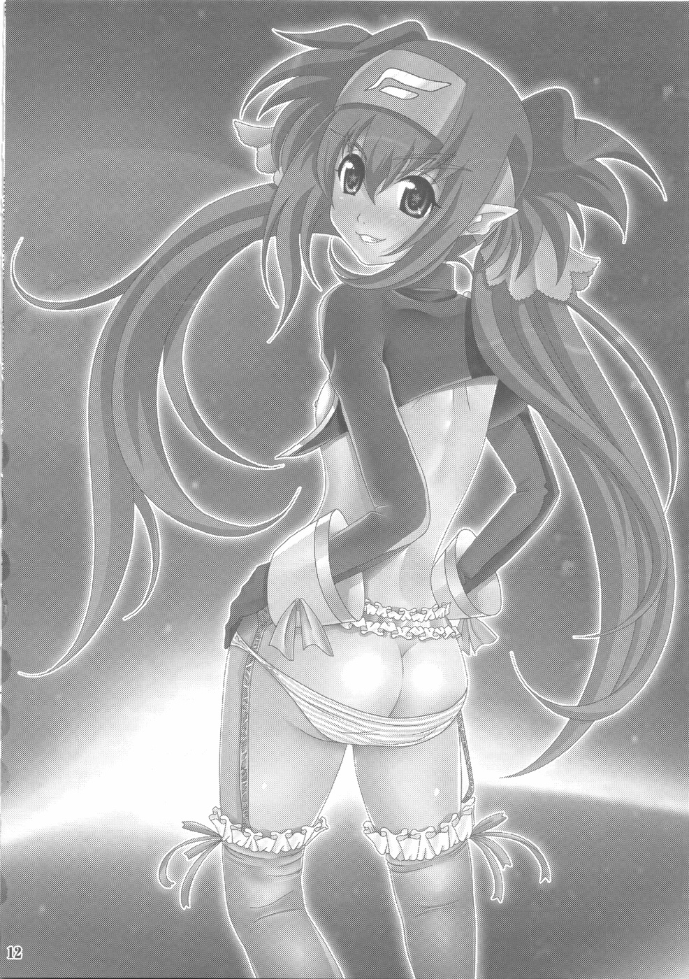 (C74) [青ぢそ甘工 (妃田マリ)] 淫獣大小クラン凌辱 (マクロスFRONTIER)