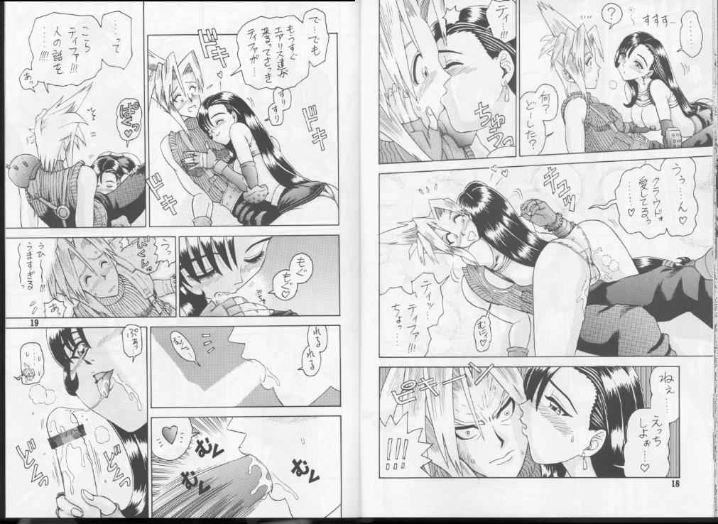 [13によって提示] F.F。 VII（日本語）