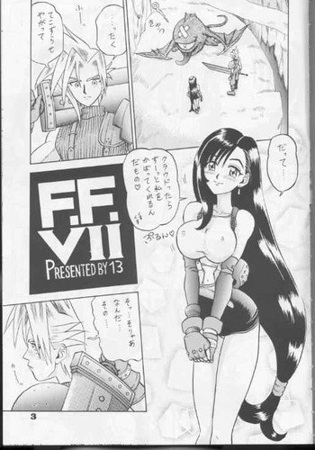 [13によって提示] F.F。 VII（日本語）