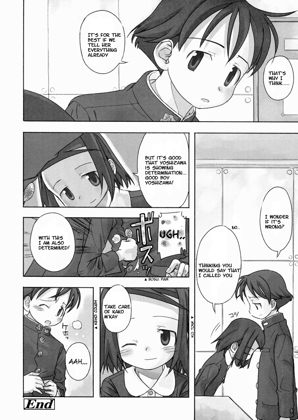 [長月みそか] あ でい いんざ らいふ [英訳]