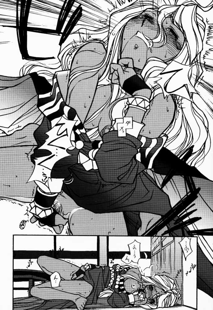 (Cレヴォ22) [bolze. (b1h, rit.)] O,My Sadness Episode #2 -NECTAR- (ああっ女神さまっ)