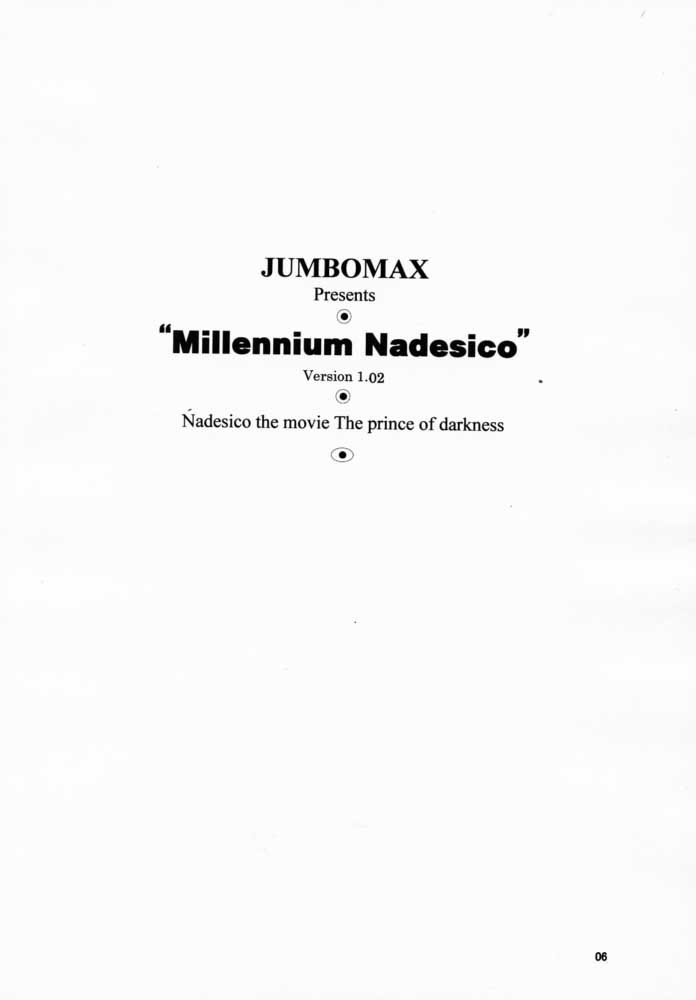 (C57) [JUMBOMAX (石原そうか)] Millennium Nadesico (機動戦艦ナデシコ)