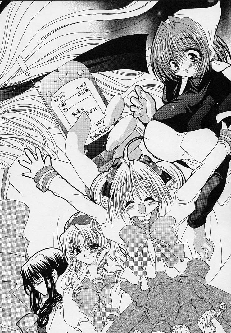 [りゅうき夕海] クリーム天国