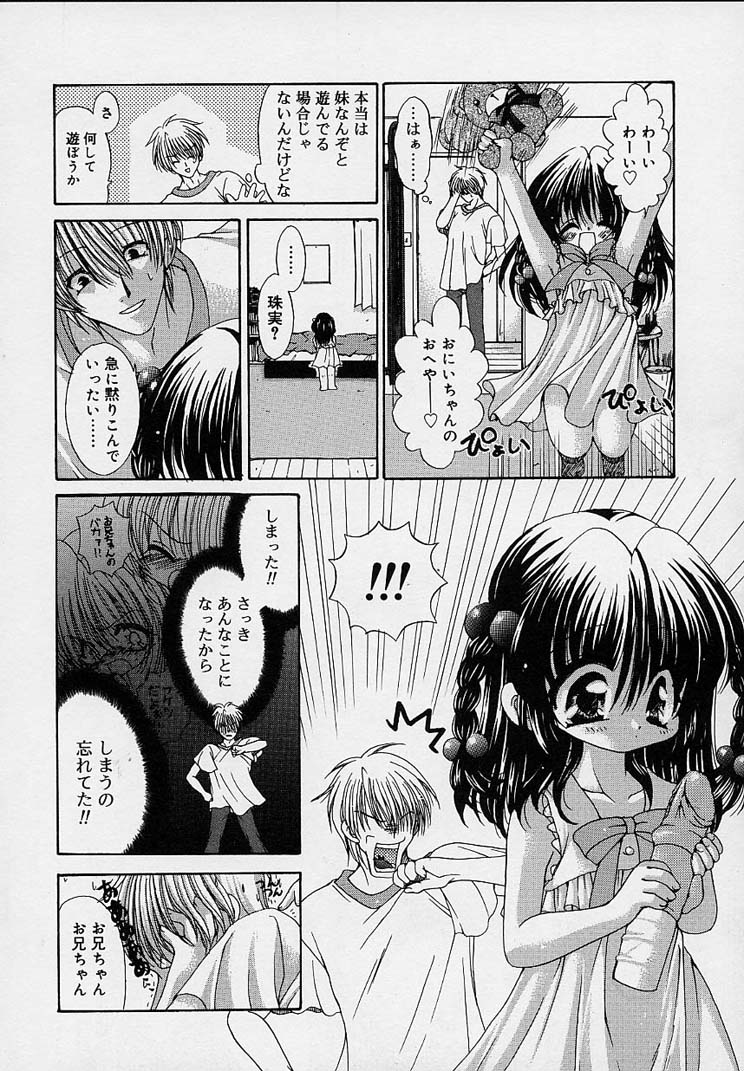 [りゅうき夕海] クリーム天国