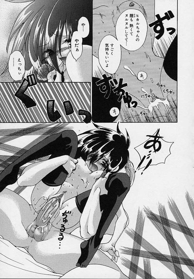 [りゅうき夕海] クリーム天国