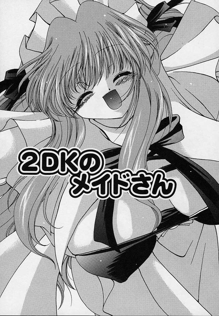 [りゅうき夕海] クリーム天国