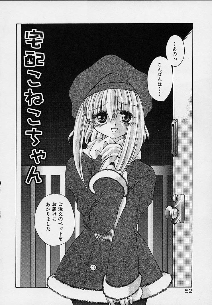 [りゅうき夕海] クリーム天国