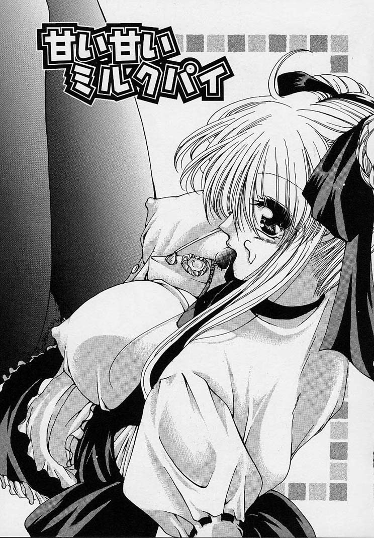 [りゅうき夕海] クリーム天国