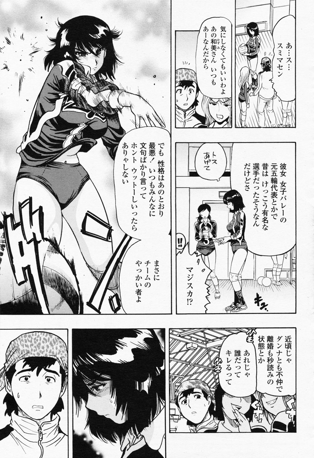 COMIC 桃姫 2008年07月号