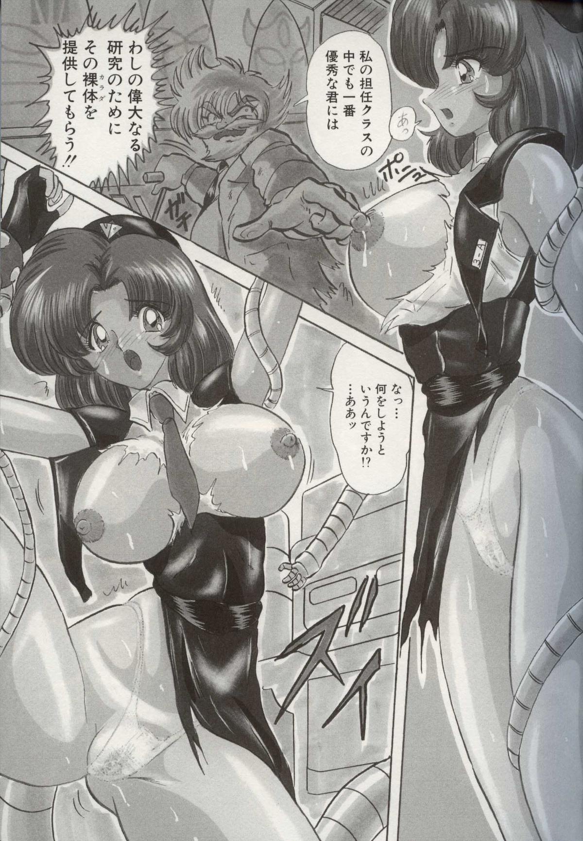 [上藤政樹] 学園特警ヴェガポリス汚嬢様学艶