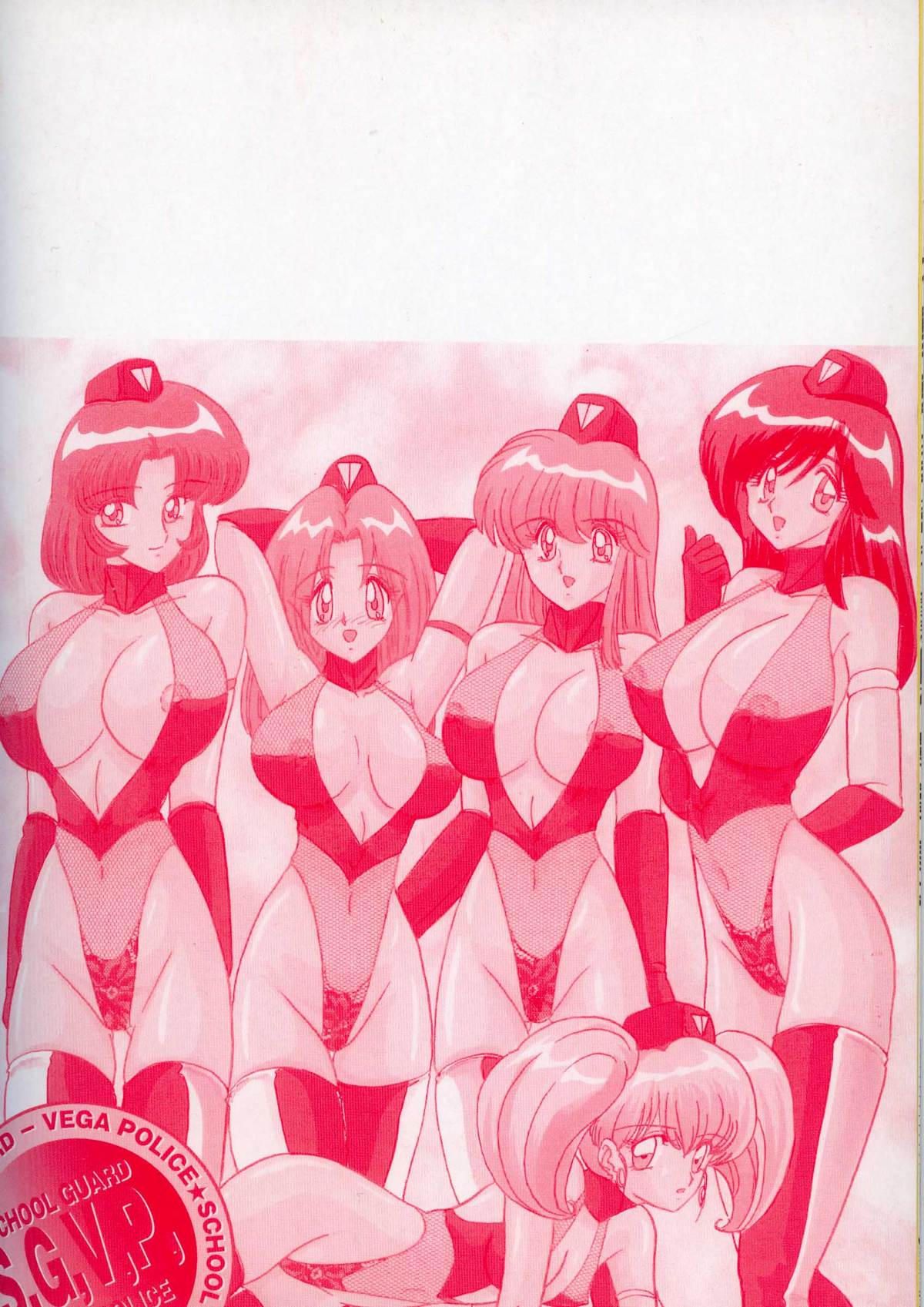 [上藤政樹] 学園特警ヴェガポリス汚嬢様学艶