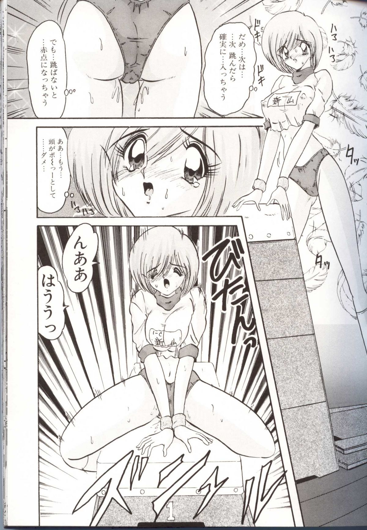 [上藤政樹] 学園特警ヴェガポリス汚嬢様学艶