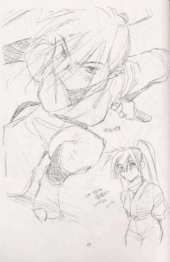 (Cレヴォ21) [bolze. (rit.)] 黒暗祭禮 (よろず)