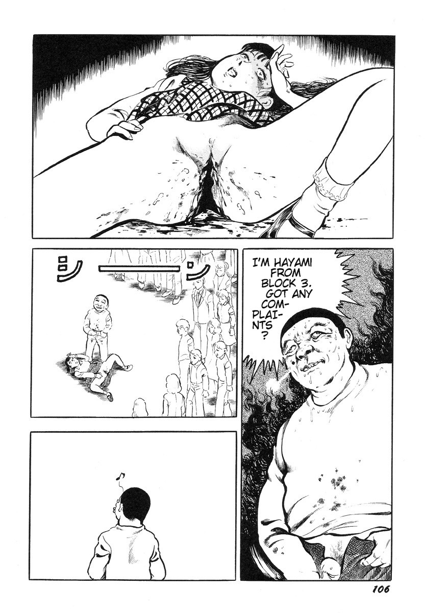 [早見純] 変態少年-純の幸福な日々- [英訳]