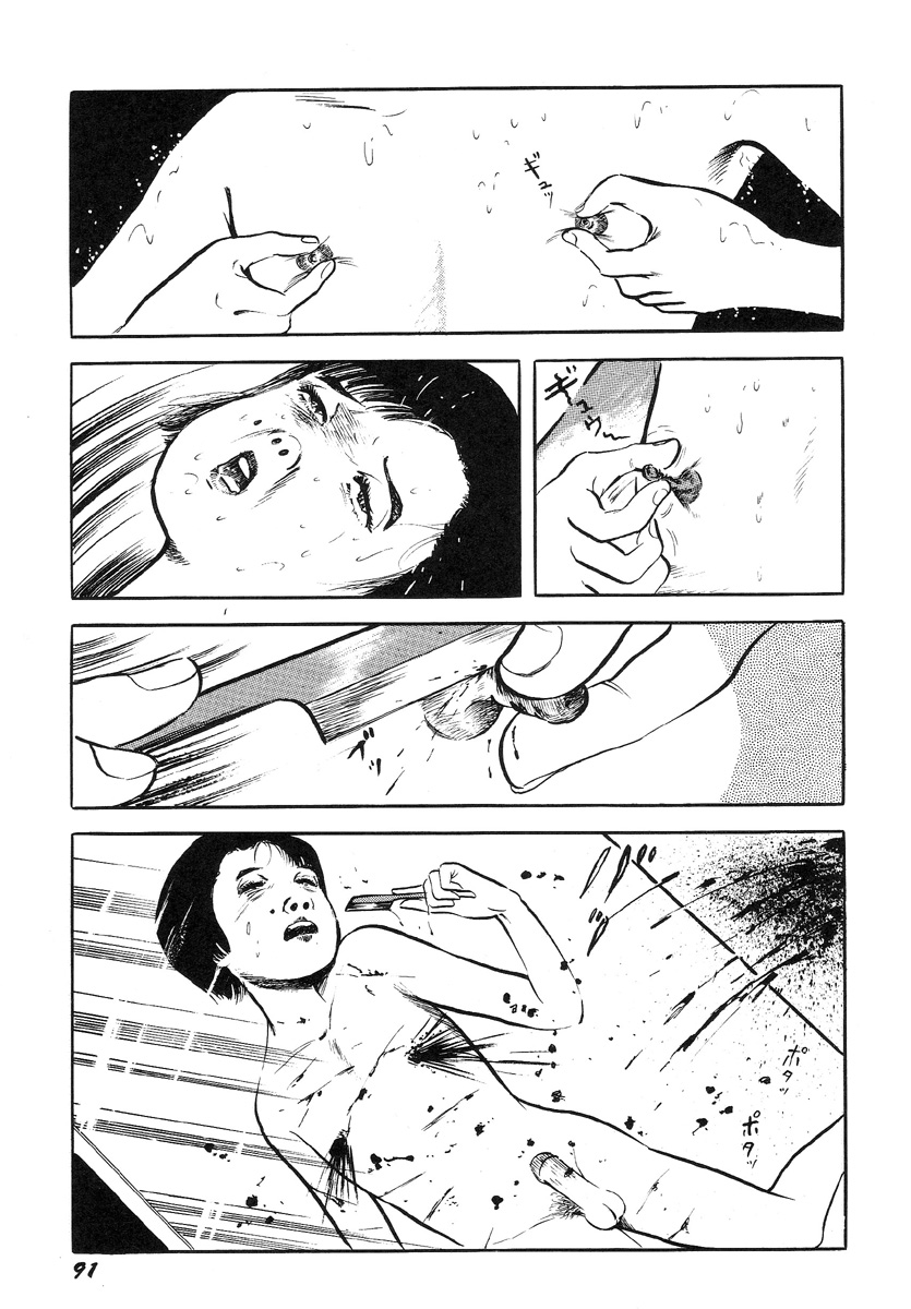 [早見純] 変態少年-純の幸福な日々- [英訳]