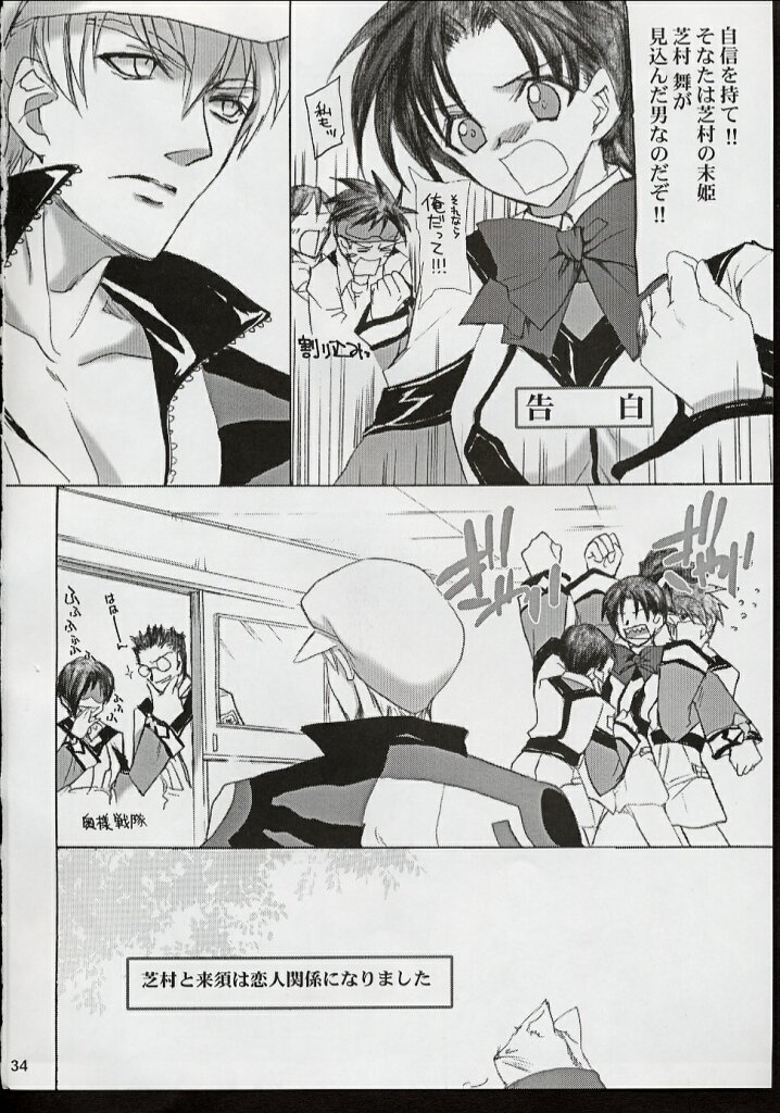 [犯罪天国 (ハセイアガナ)] PIGEON BLOOD (ヘルシング、 ガンパレード・マーチ)