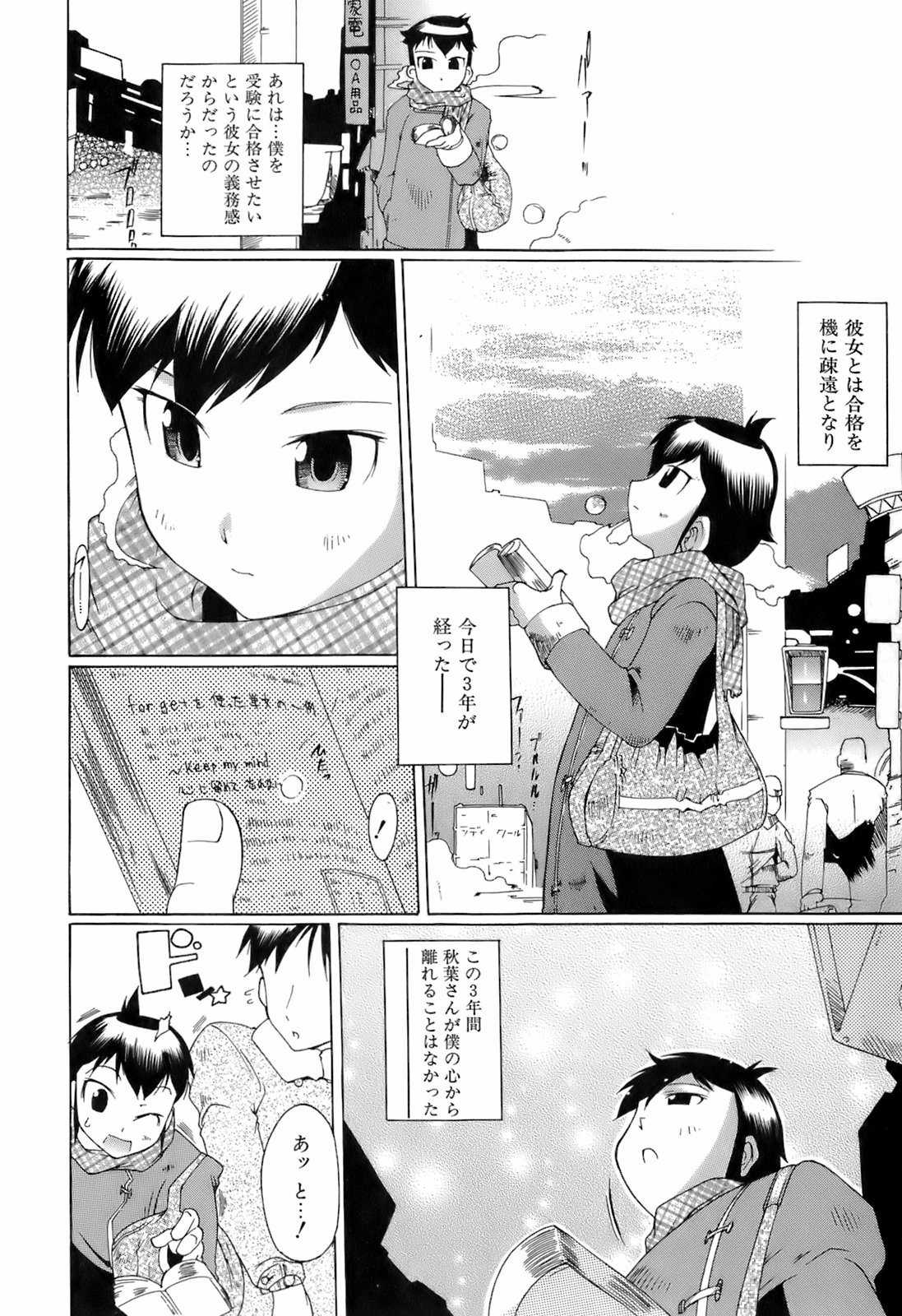 [出縞臣] すいっち がーるず