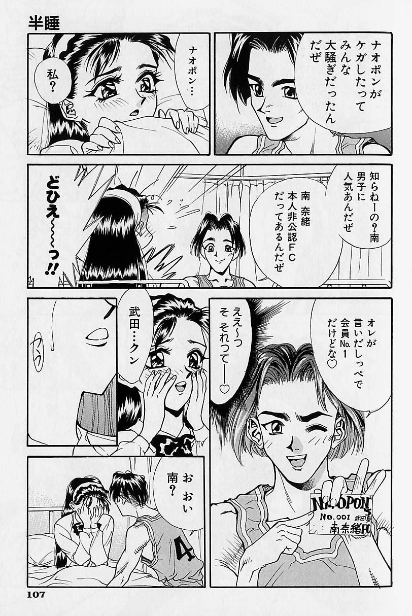 [牧部かたる] 濃縮魅姦