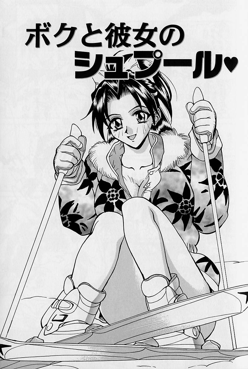 [牧部かたる] 濃縮魅姦