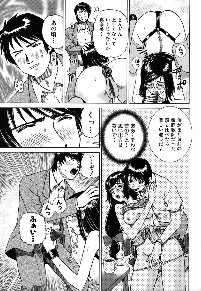 カラフルドロップス 2006年1月号 Vol.2