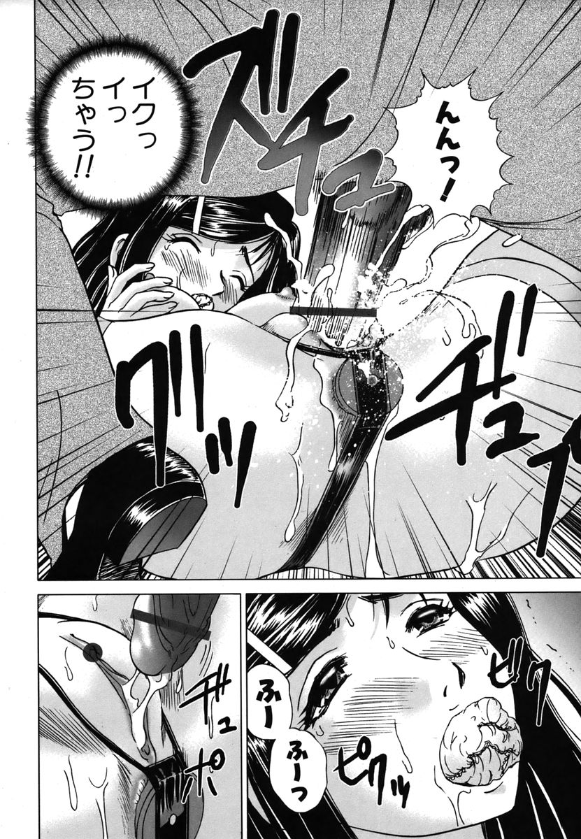 カラフルドロップス 2006年1月号 Vol.2