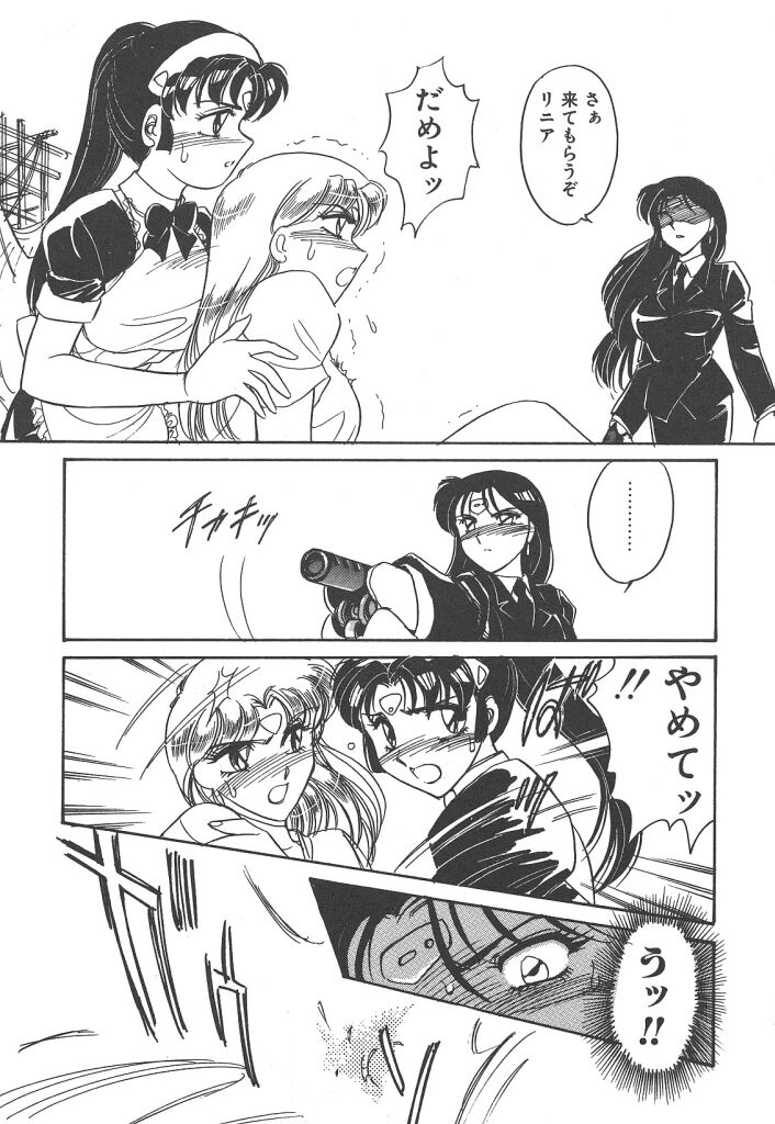 [亜麻木硅] STAINLESS NIGHT 2021 SAYAKA