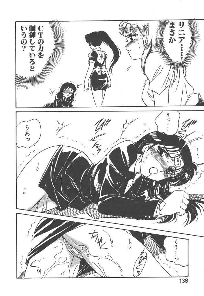 [亜麻木硅] STAINLESS NIGHT 2021 SAYAKA