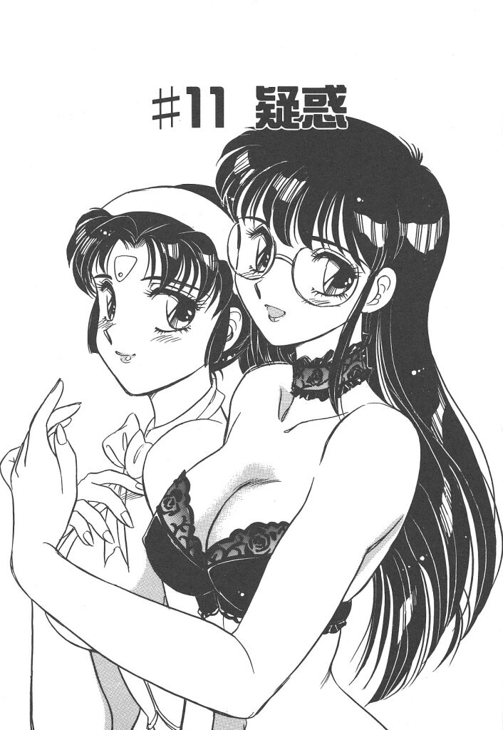 [亜麻木硅] STAINLESS NIGHT 2021 SAYAKA