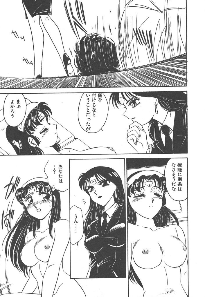 [亜麻木硅] STAINLESS NIGHT 2021 SAYAKA