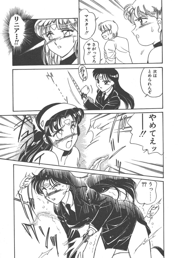 [亜麻木硅] STAINLESS NIGHT 2021 SAYAKA