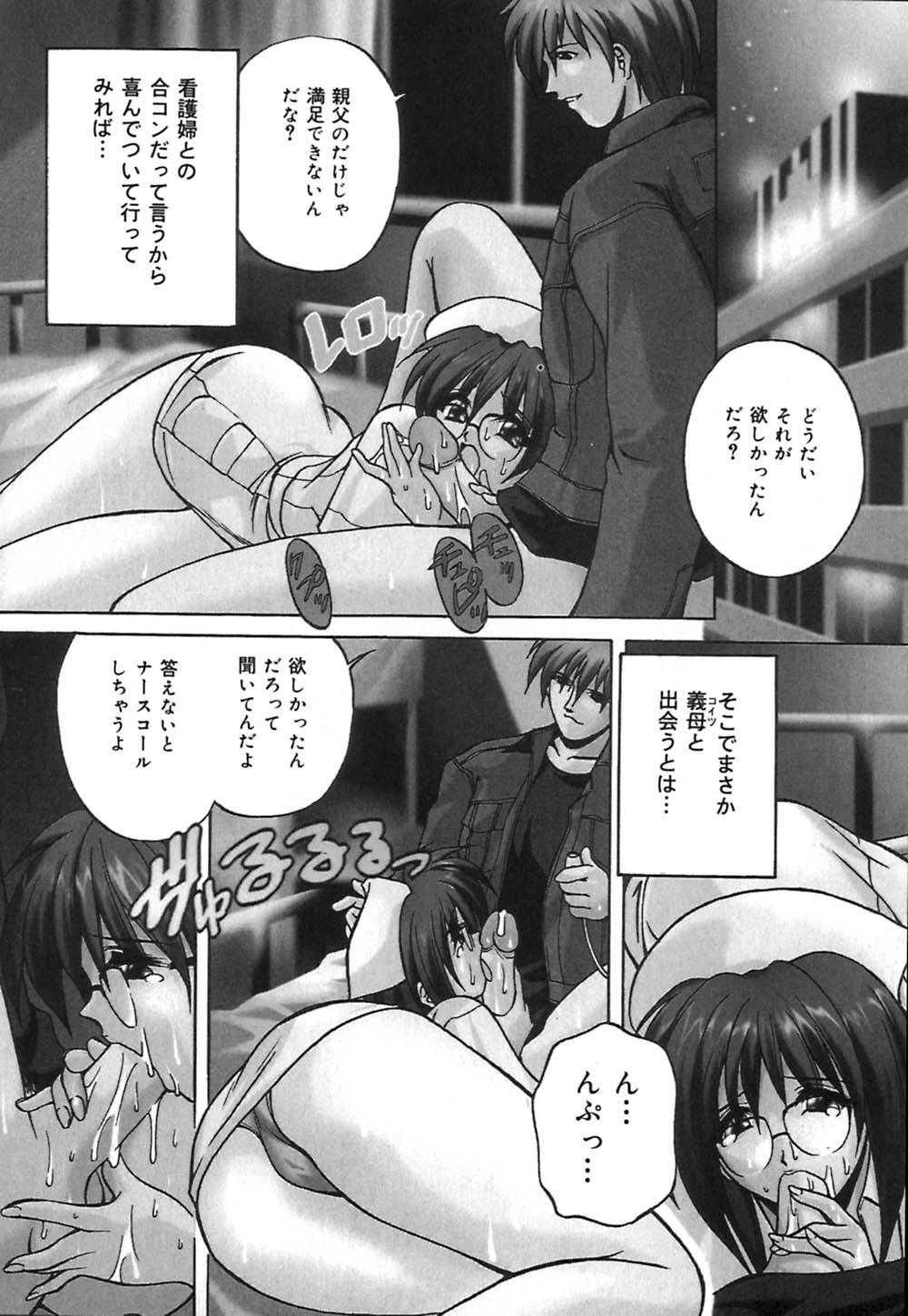 [ブランシェア] ミルク奴隷