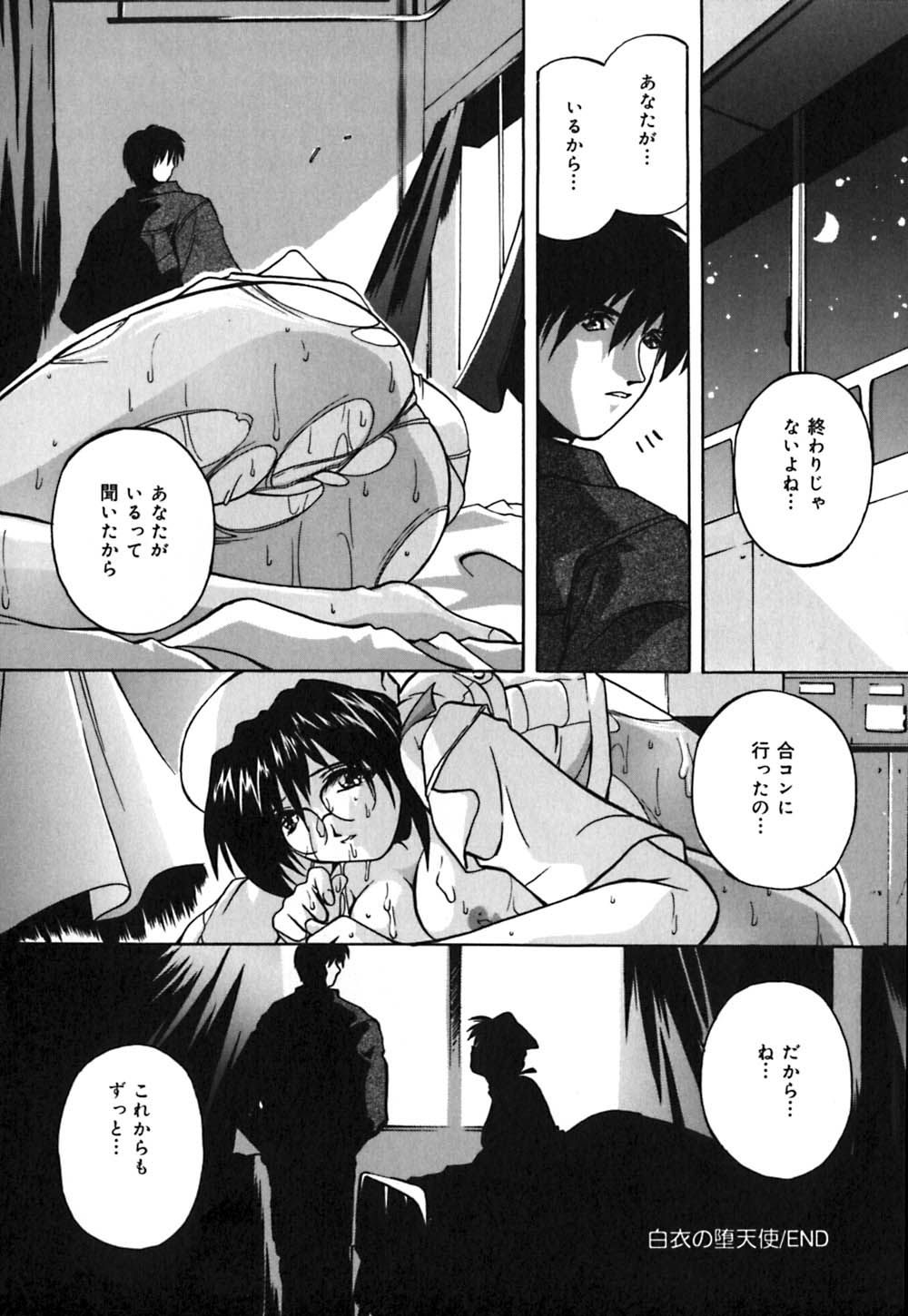[ブランシェア] ミルク奴隷