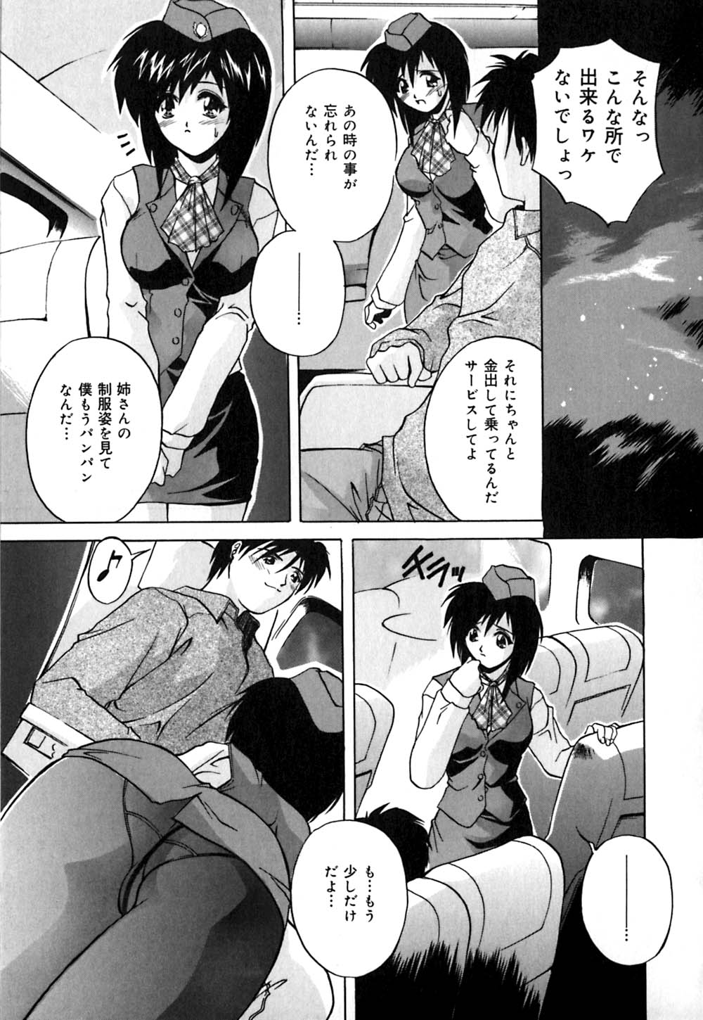 [ブランシェア] ミルク奴隷