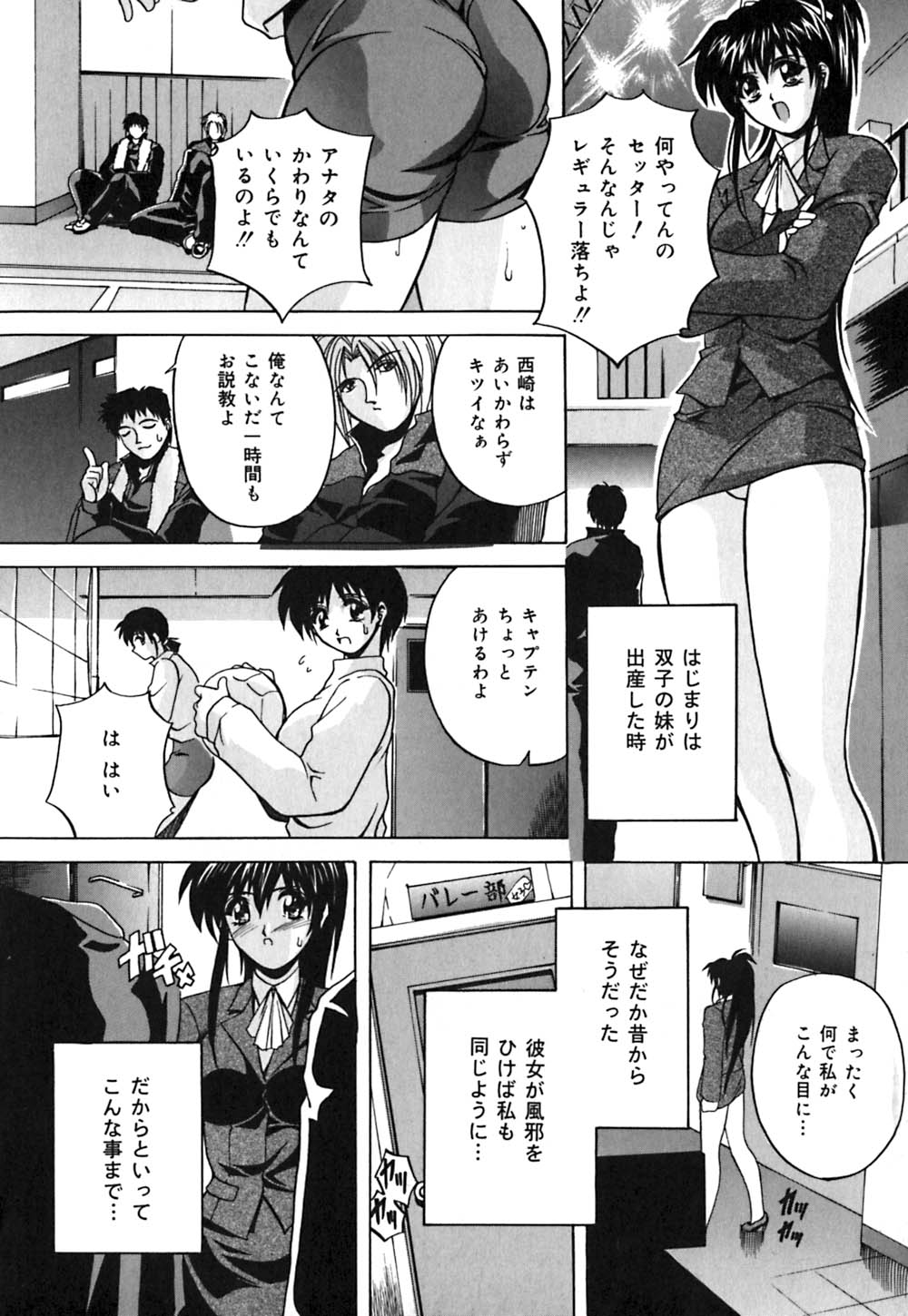 [ブランシェア] ミルク奴隷