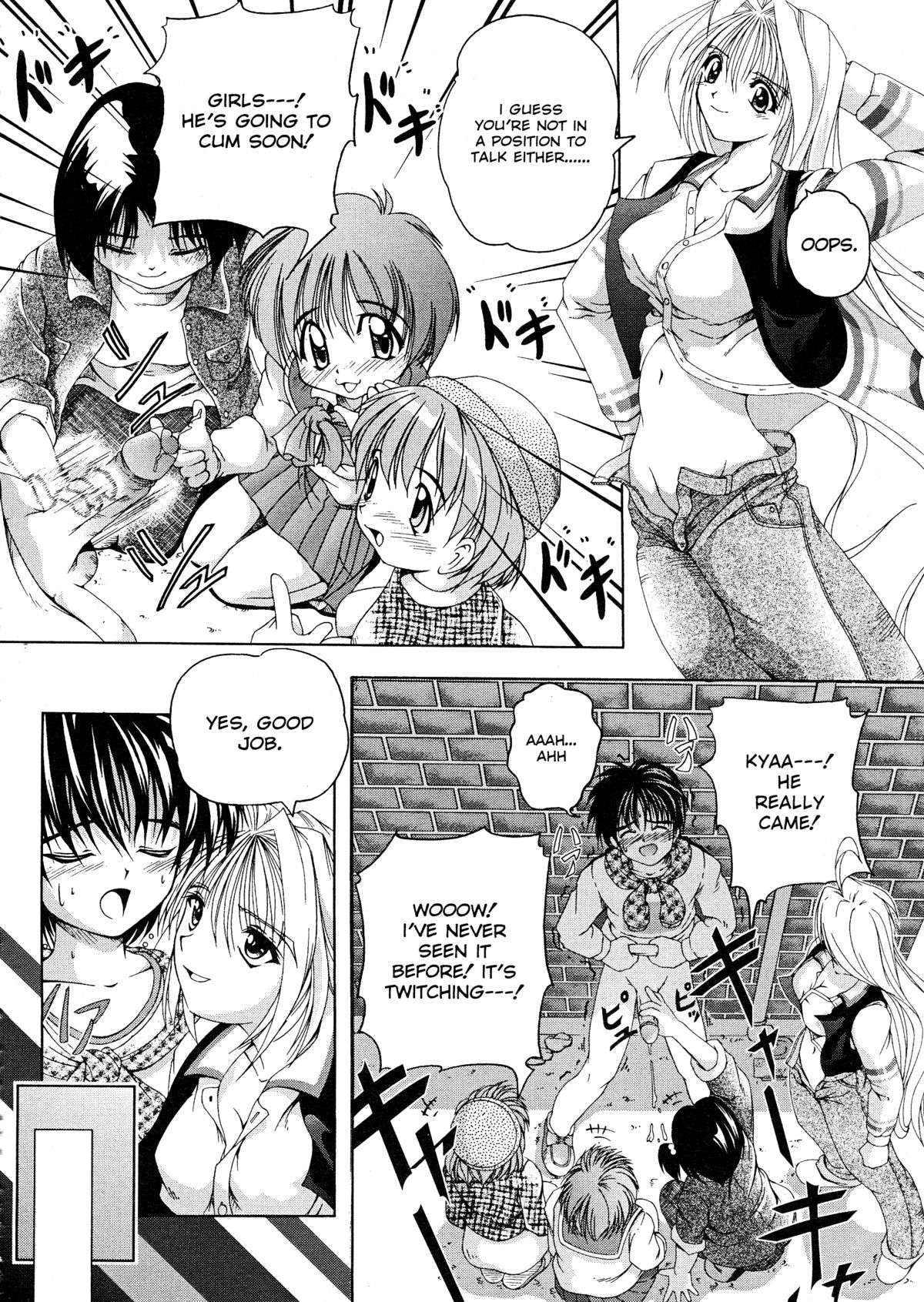 【吉達義吾野】フラッシュバン！ [ENG]高解像度