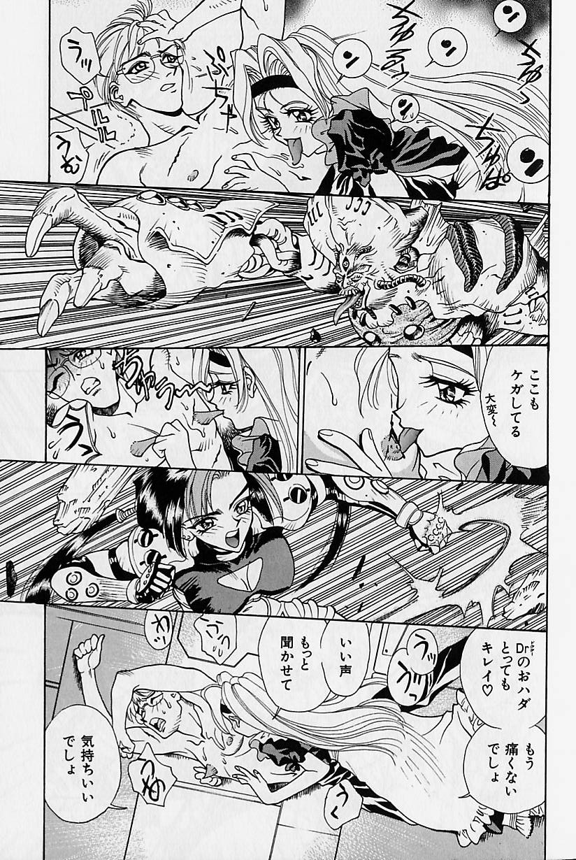 [牧部かたる] 濃縮裸汁120%