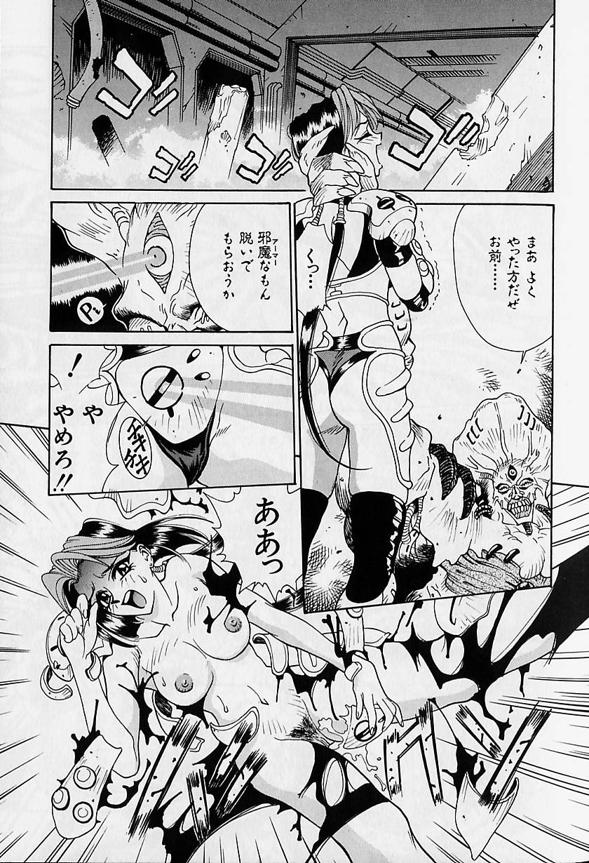 [牧部かたる] 濃縮裸汁120%