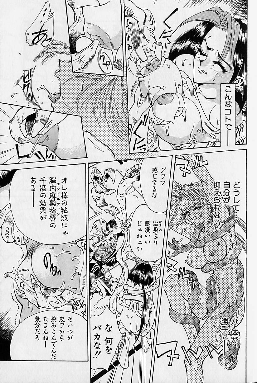 [牧部かたる] 濃縮裸汁120%