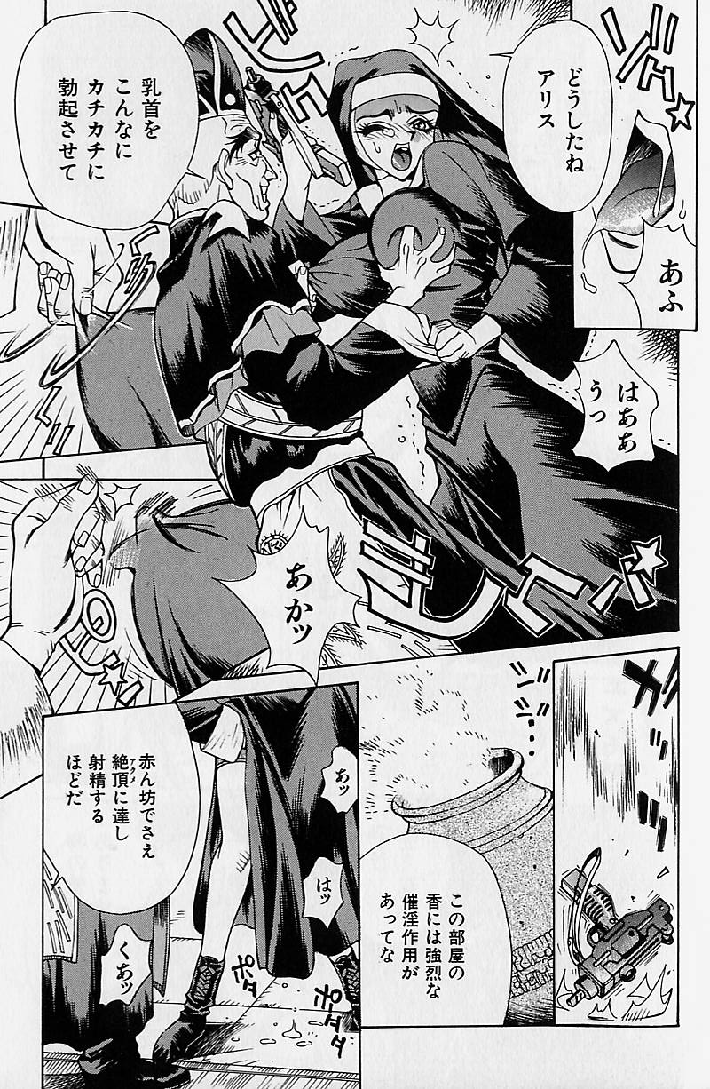 [牧部かたる] 濃縮裸汁120%