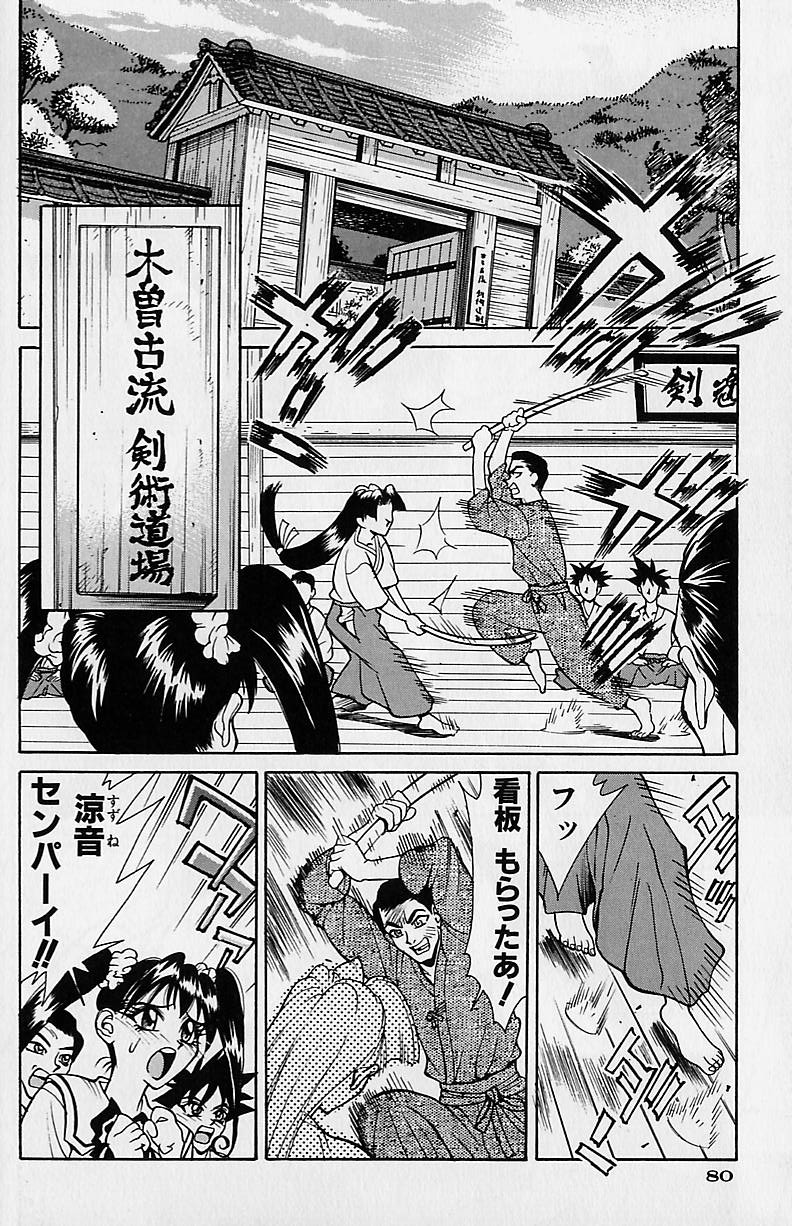 [牧部かたる] 濃縮裸汁120%