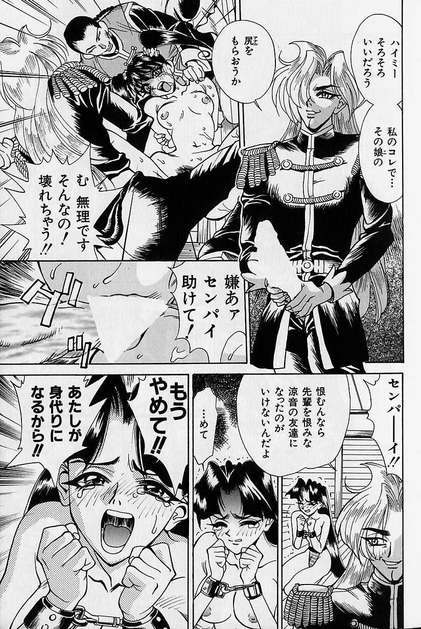 [牧部かたる] 濃縮裸汁120%