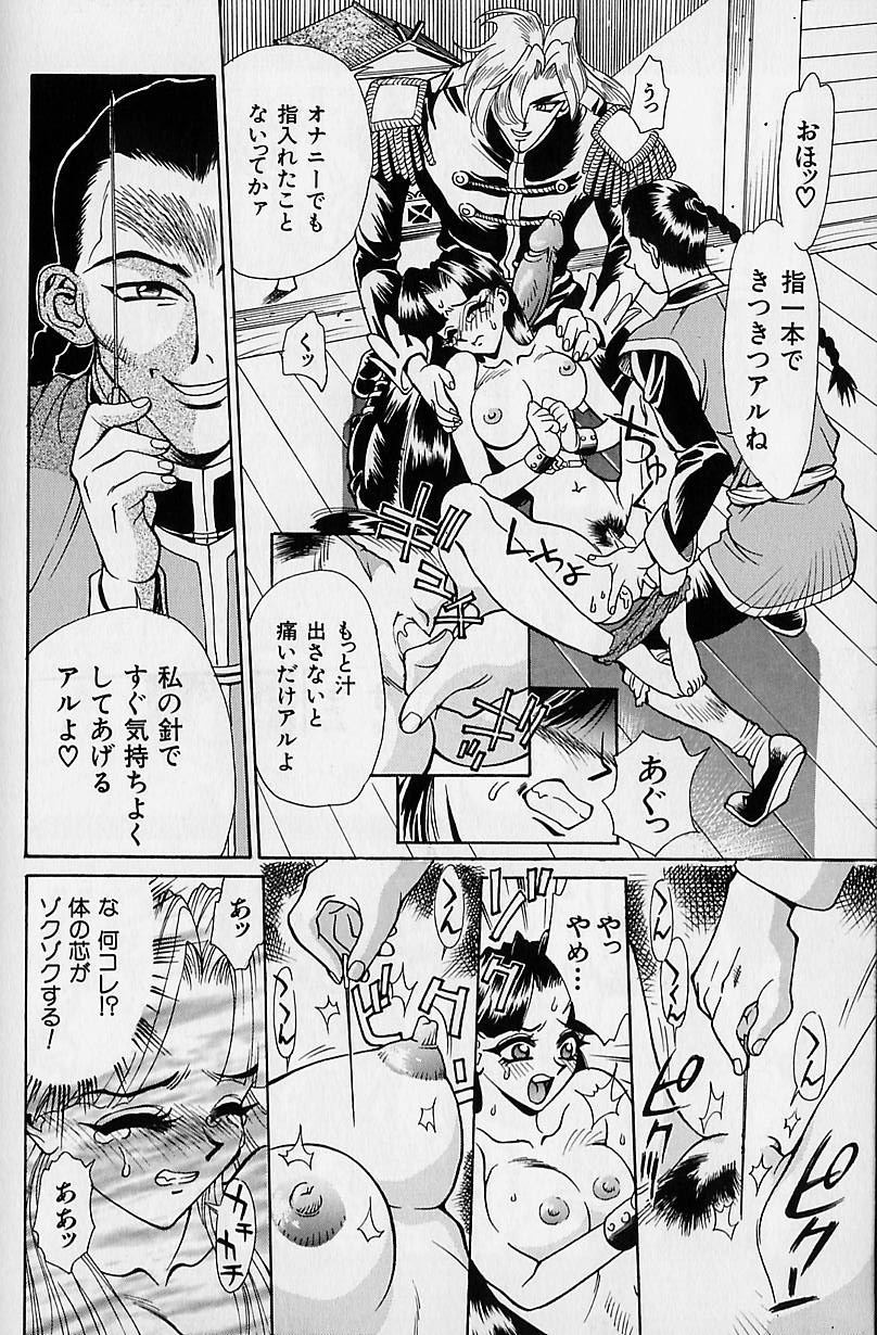 [牧部かたる] 濃縮裸汁120%